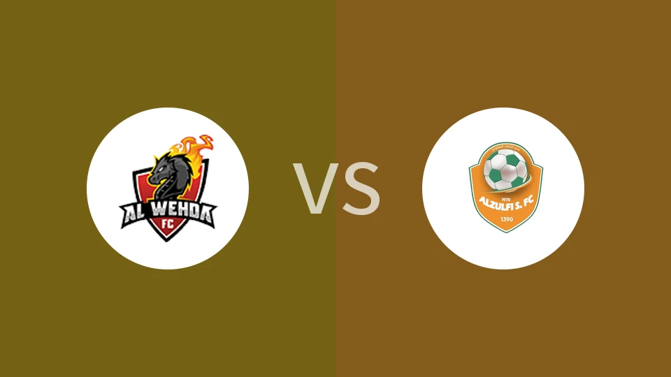 麦加统一vs祖尔菲比分预测分析 2025/11/23