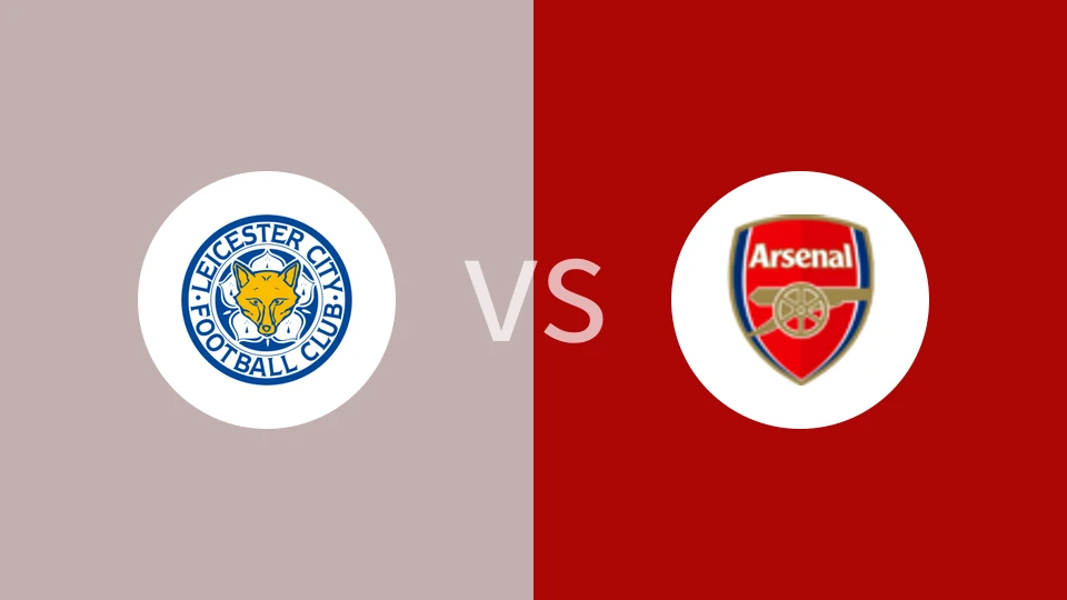 莱斯特城vs阿森纳比分预测分析 2025/02/15
