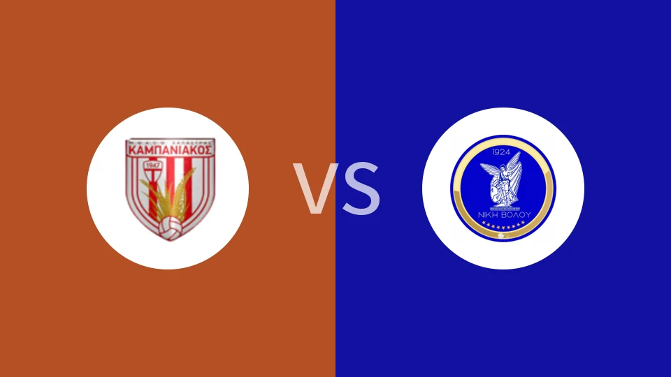 【希腊U19】沙拉斯U19vs尼基沃罗U19