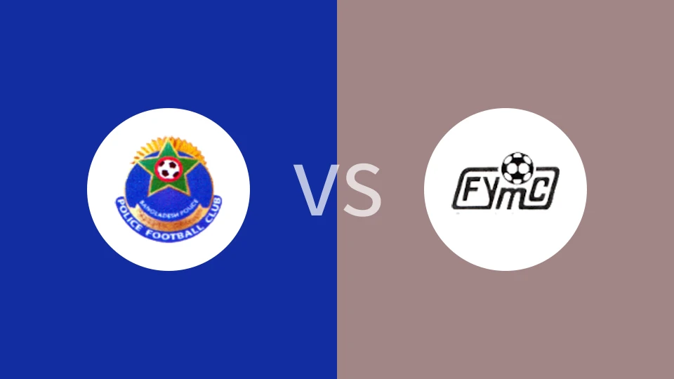 孟加拉国警察vs法基拉普尔年轻人比分预测分析 2025/12/06