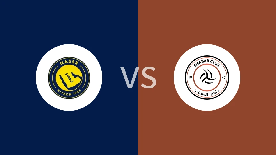 【沙特青】利雅得胜利青年队vs利雅得青年人青年队