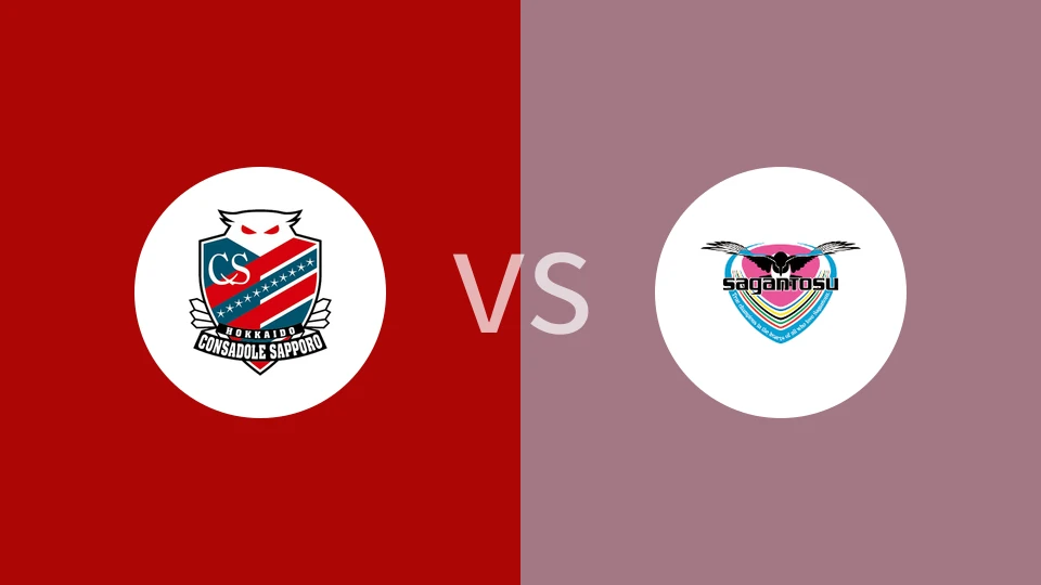札幌冈萨多VS鸟栖砂岩比分预测 2024/08/16