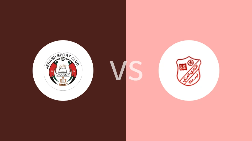 【约旦甲】杰拉什vs阿拉比
