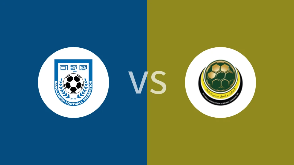 【U17亚洲杯】孟加拉国U17vs文莱U17