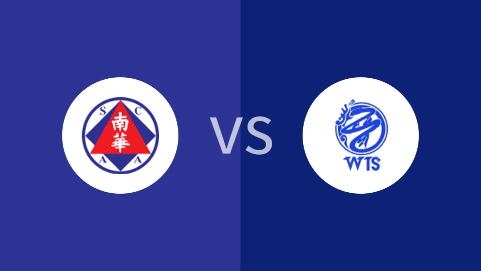 【中港篮联】南华vs晋龙WTS