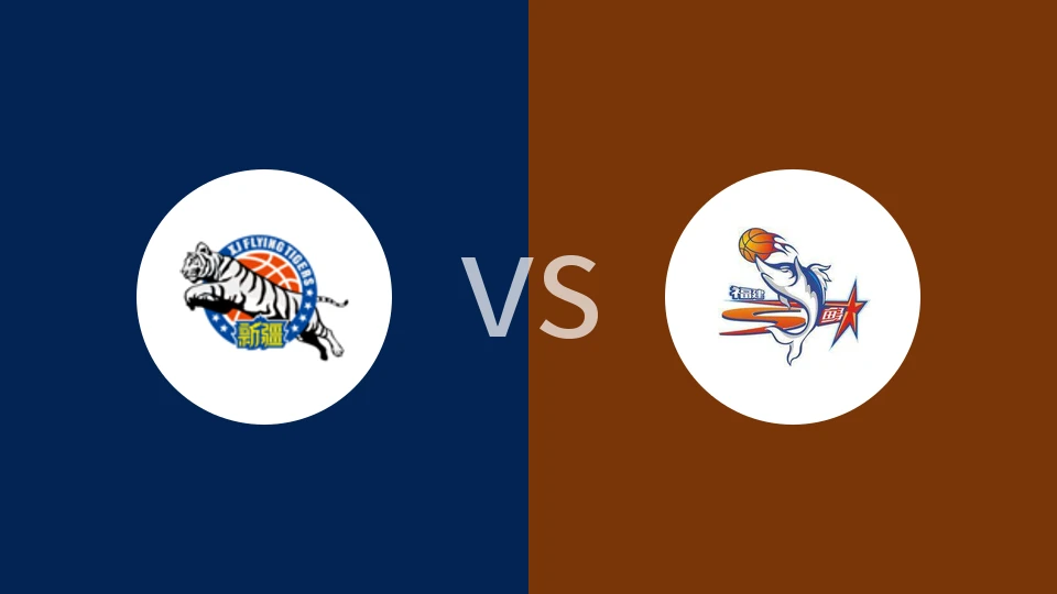 【中国NBLU19】新疆广汇U19vs福建晋江文旅U19