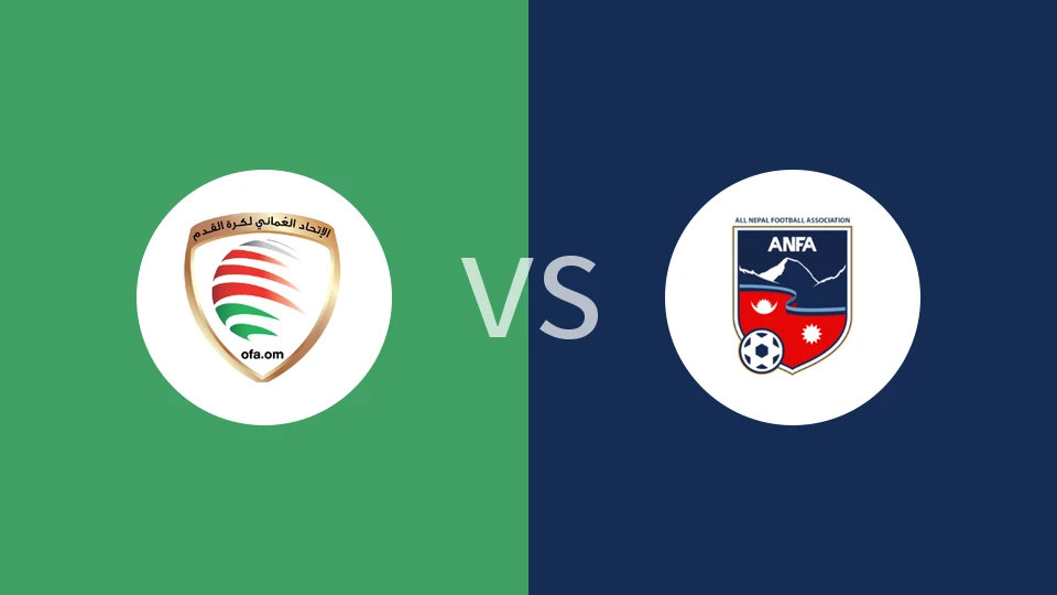【U17亚洲杯】阿曼U17vs尼泊尔U17