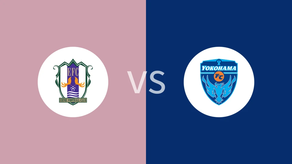 爱媛FCVS横滨FC比分预测 2024/09/07