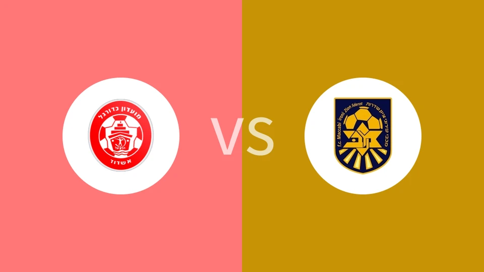 【以丙】FC普尔阿什杜德vs斯德罗