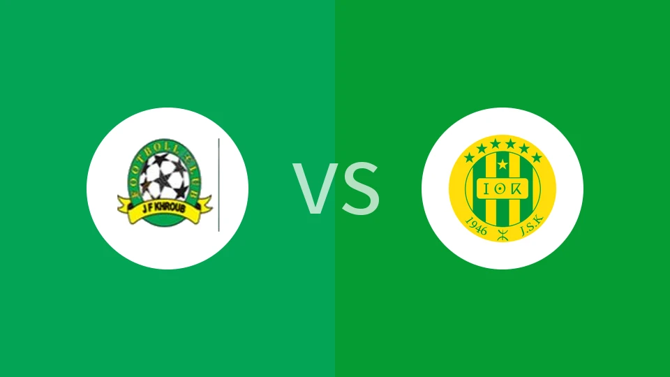 【阿尔女联】JF库鲁布女足vs卡比利亚女足