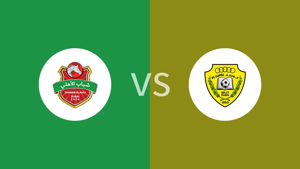 【阿联U19】迪拜青年国民U19vs迪拜祈祷U19