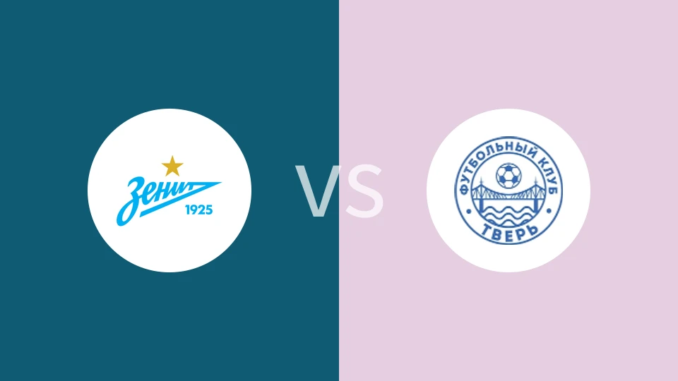 圣彼得堡泽尼特B队VSFC维尔比分预测 2023/04/30