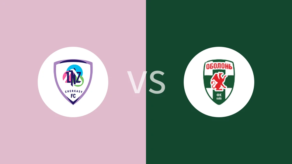 【乌克青】LNZ切尔卡瑟U21vs奥布隆U21