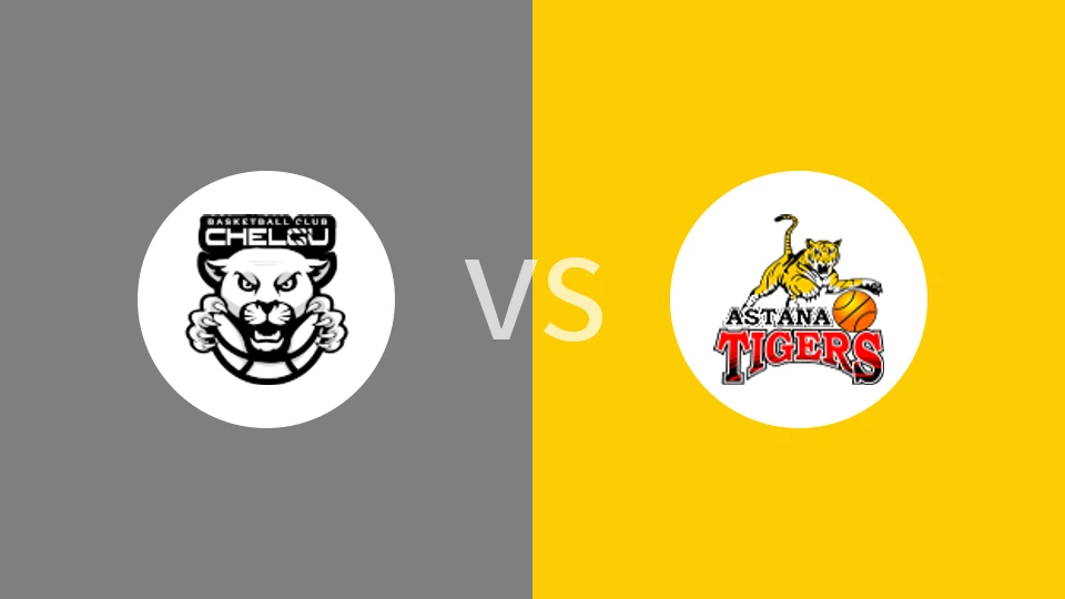 【哈萨克高联】ChelGU库斯塔奈vs阿斯塔纳猛虎