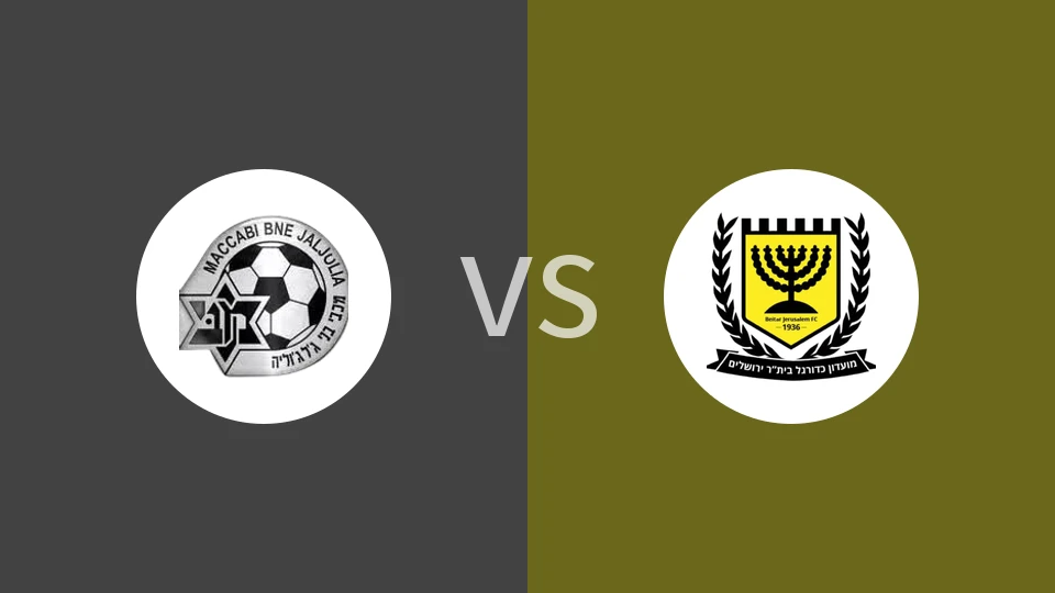 【以丙】马卡比贝奈贾尔朱利亚vs贝塔尔佩塔提克瓦