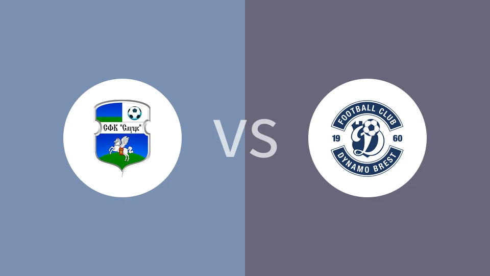 斯卢茨克vs布列斯特迪纳摩比分预测分析 2025/11/29