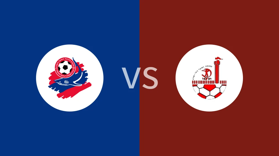 【以青杯】海法夏普尔U19vs特泽尔卡法肯纳U19