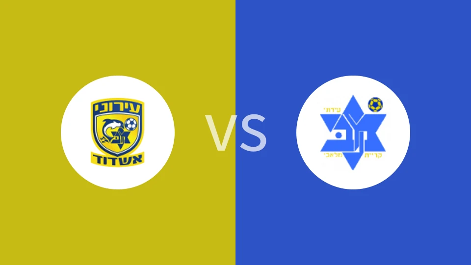 【以乙】SC阿什杜德马卡比vs玛拉基亚