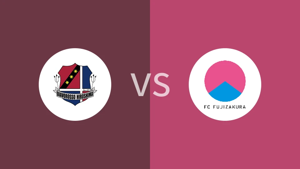 【日皇后杯】迪亚沃罗索广岛女足vs山梨藤樱女足