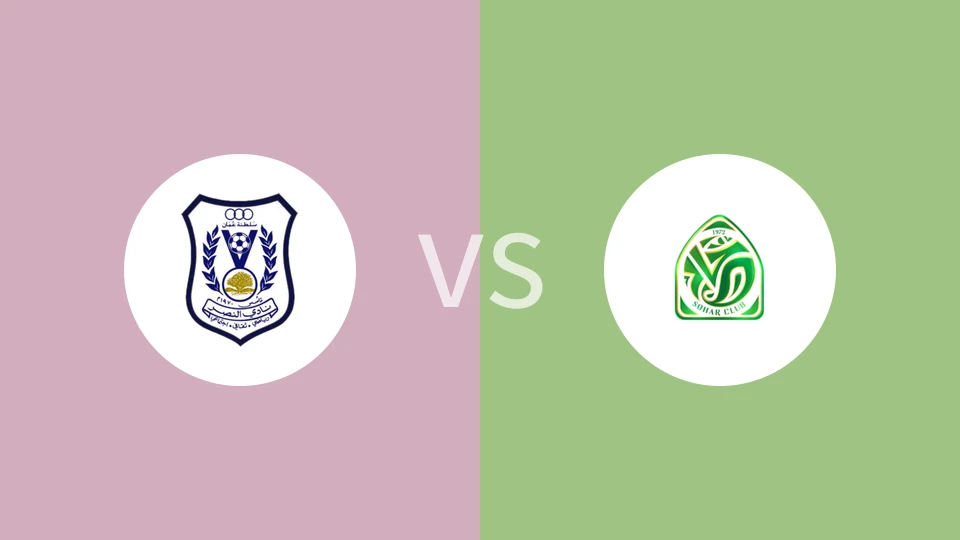 【阿曼杯】阿曼胜利vs苏哈尔