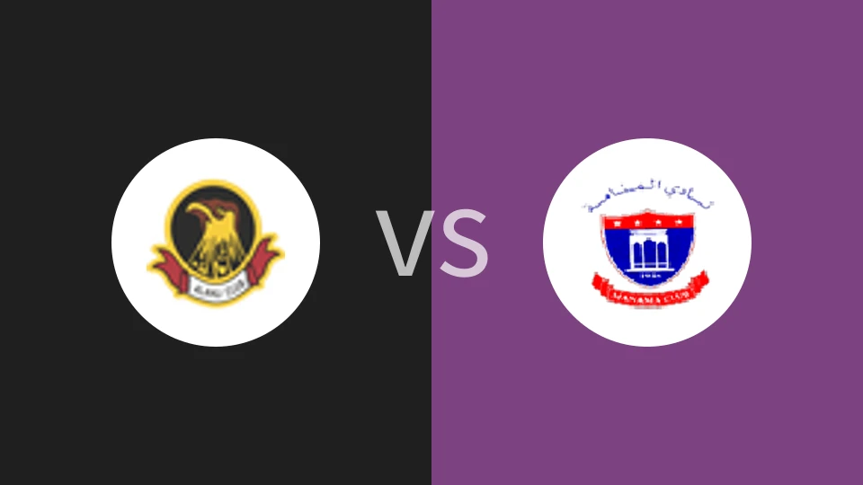 阿尔艾利麦纳麦vs阿麦纳麦比分预测分析 2025/02/11