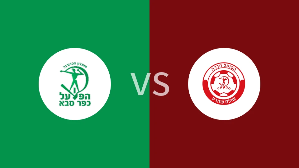 法萨巴夏普尔vs哈迪拉比分预测分析 2025/12/05