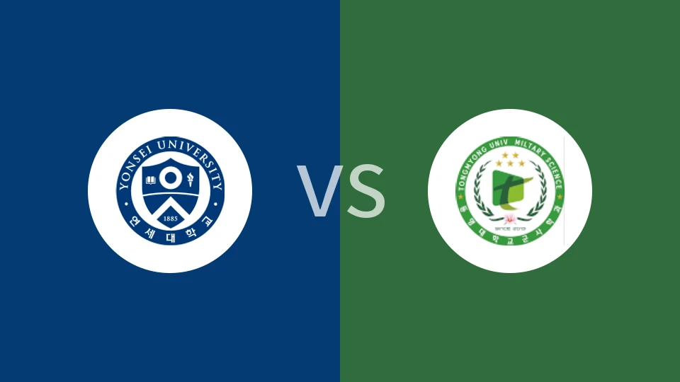 【韩大学锦】延世大学vs东明大学