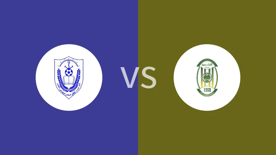 阿尔库姆斯vs卡迪西亚比分预测分析 2025/12/31