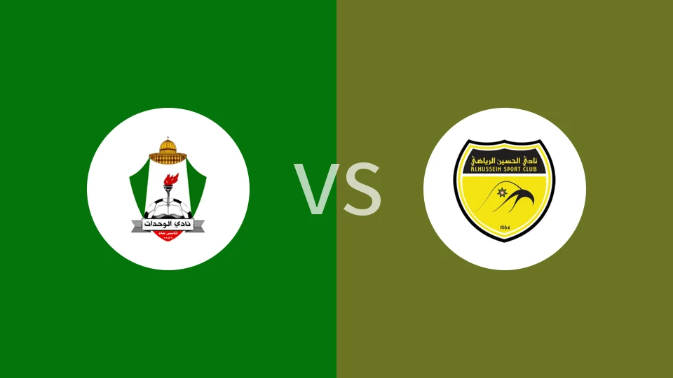 【约旦U19】安曼团结U19vs胡塞因U19