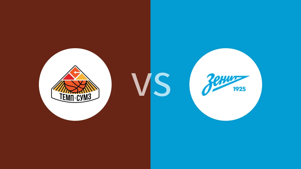 列夫达vs圣彼得堡泽尼特B队比分预测分析 2025/11/17