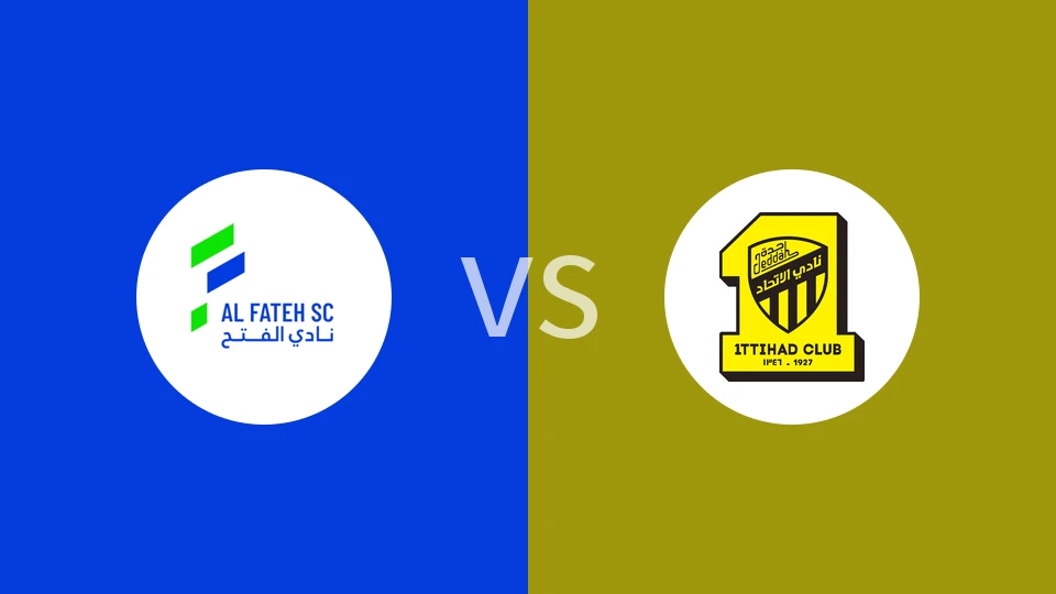 【球会友谊】哈萨征服U21vs伊蒂哈德U21