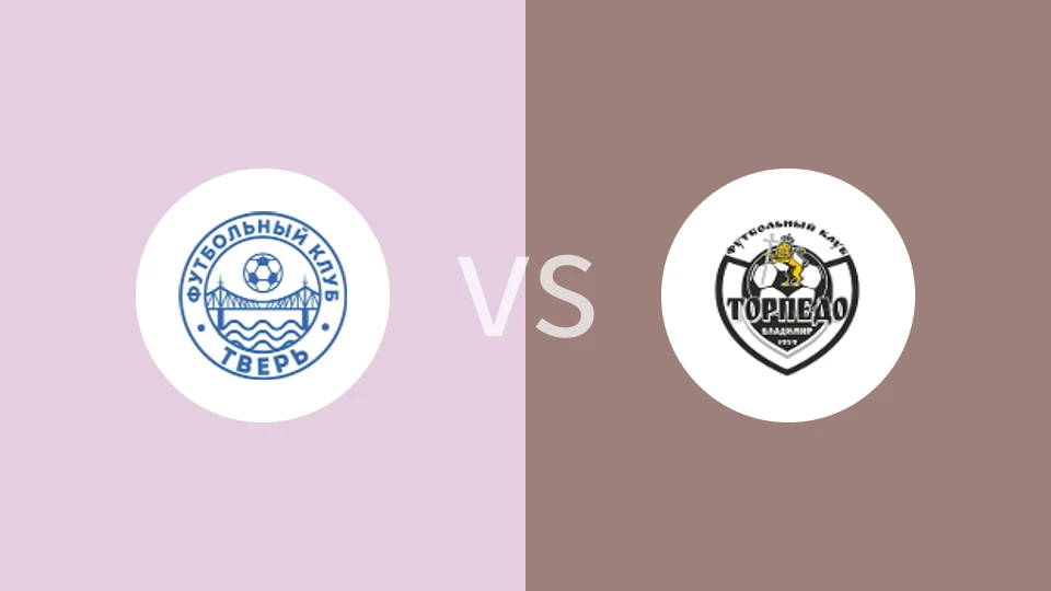FC维尔vs弗拉基米尔鱼雷比分预测分析 2025/05/10