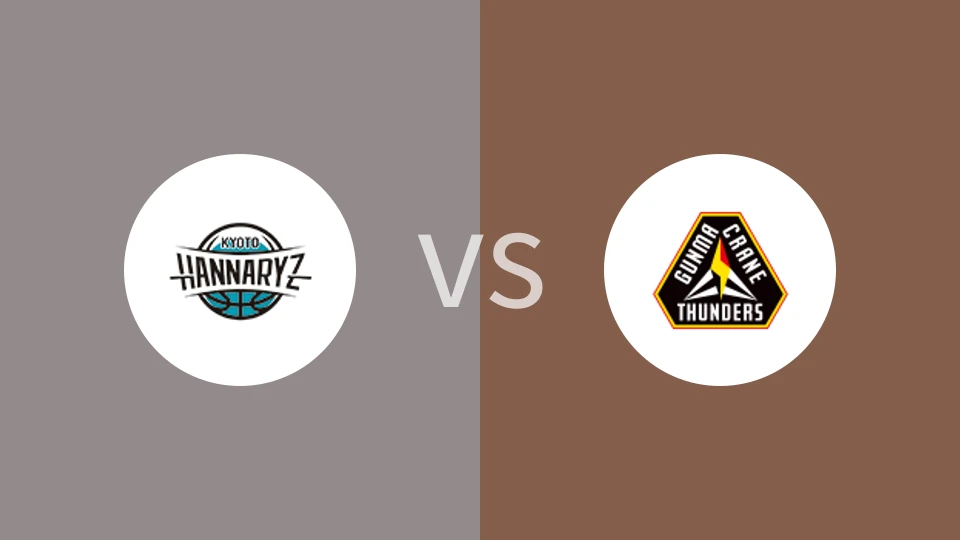 【日篮B1】京都创荣vs群马雷鹤