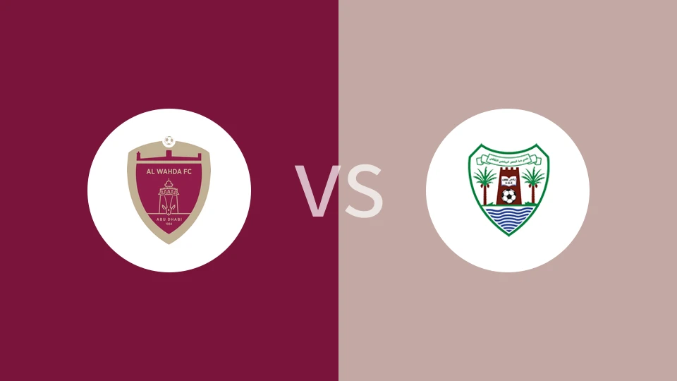 【阿联U23】阿布扎比联合U23vs迪巴阿尔胡桑U23