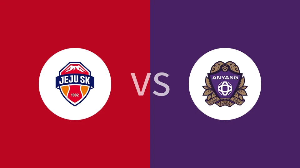 济州SK FCvs安养FC比分预测分析 2025/07/19