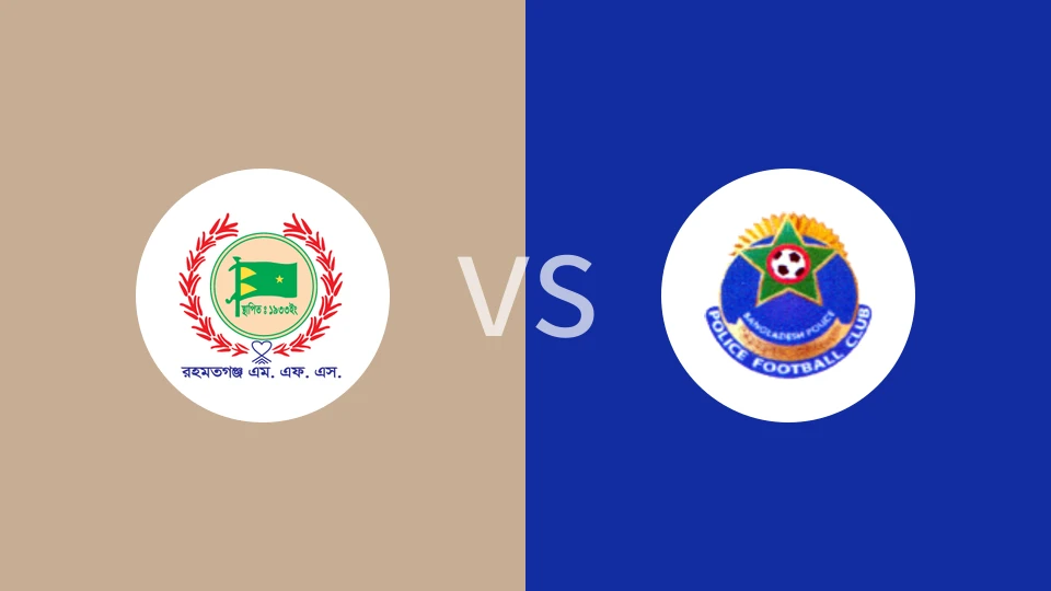 MFS拉汉马特vs孟加拉国警察比分预测分析 2025/05/27
