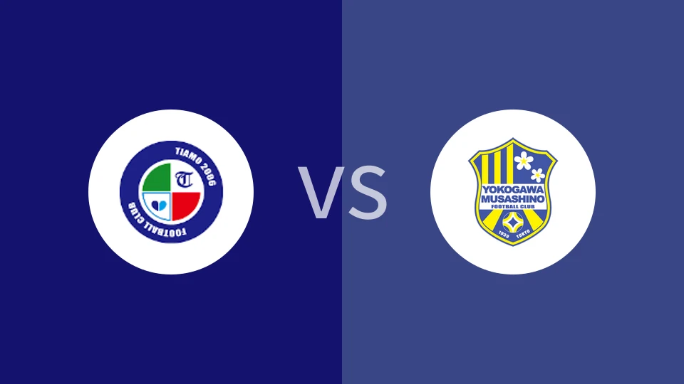 天籁枚方vs横河武藏野FC比分预测分析 2025/09/15