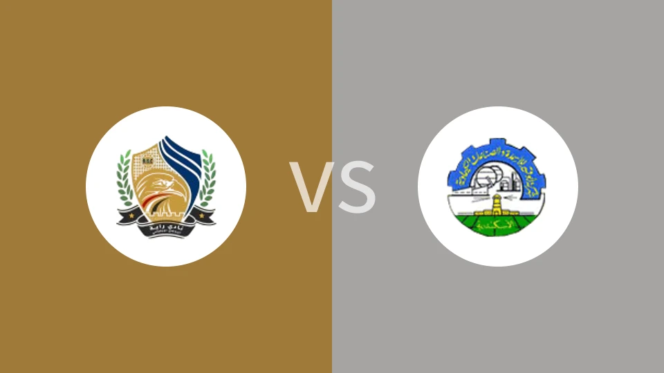 【埃及甲】卡夫达瓦尔vs西梅德斯