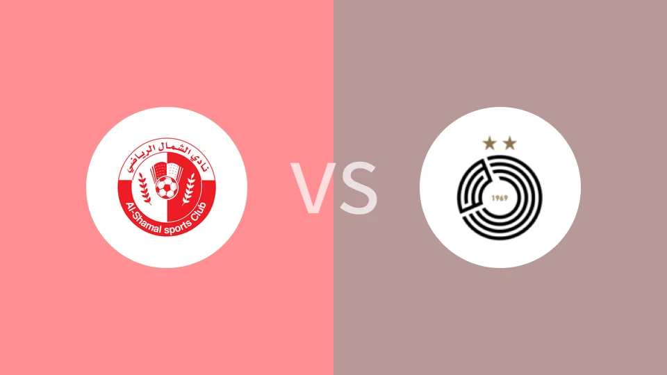 舒马尔vs萨德比分预测分析 2025/12/29