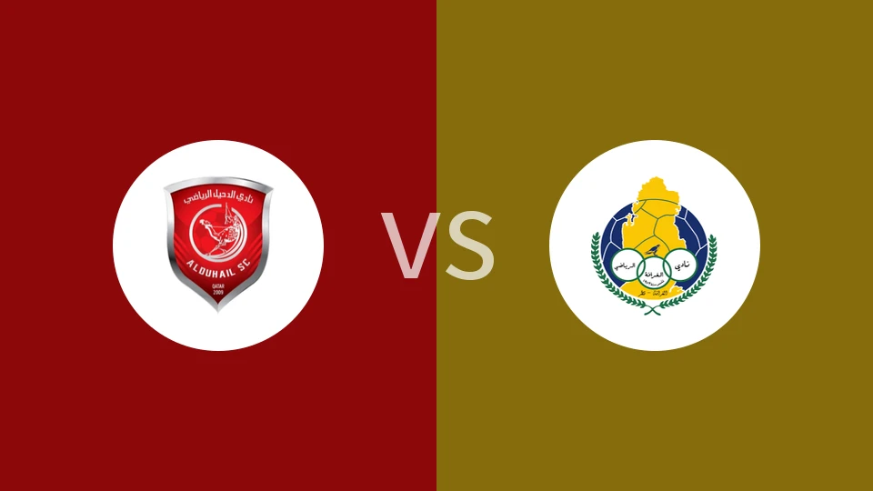 【卡塔尔U19】艾杜哈尼U19vs加拉法U19