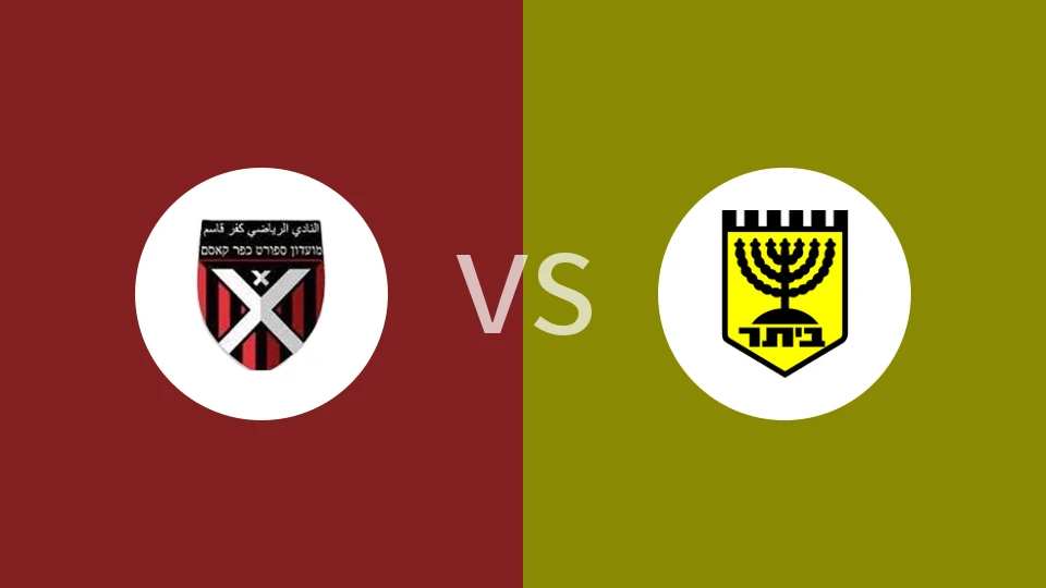 【以丙】卡西姆哈波尔vs希罗米