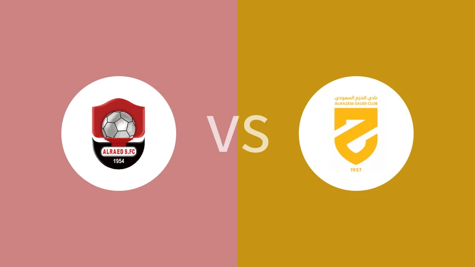 【沙特青】布赖代先锋青年队vs艾哈斯姆青年队