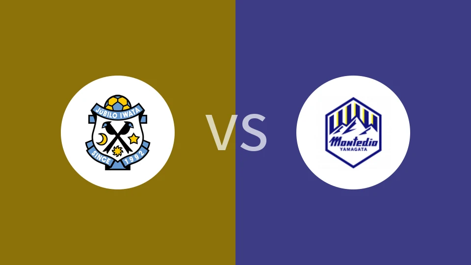磐田喜悦vs山形山神比分预测分析 2025/11/23