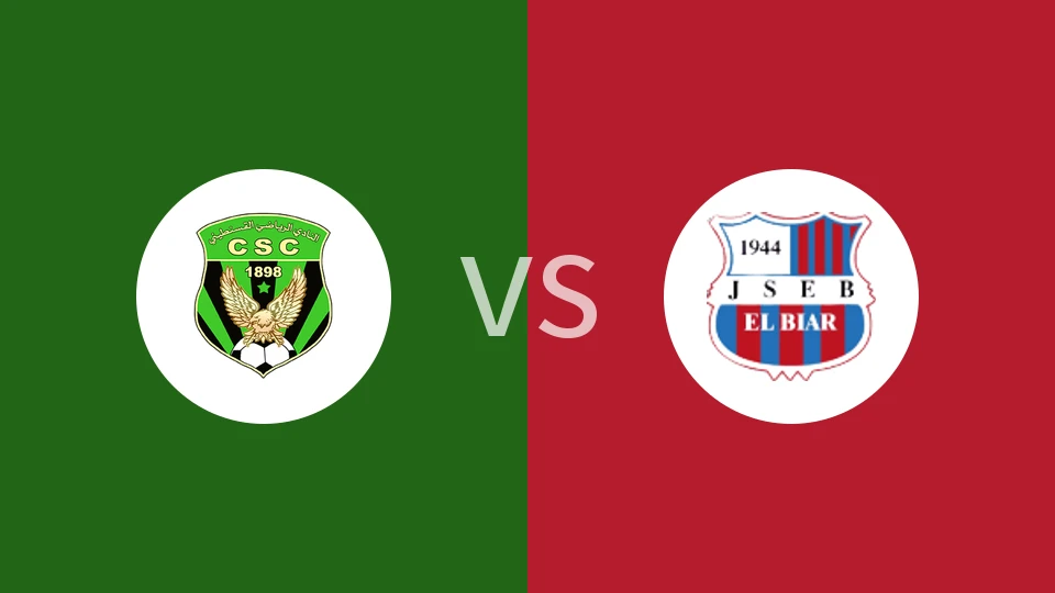 康士坦丁vs埃尔比亚尔比分预测分析 2025/12/05