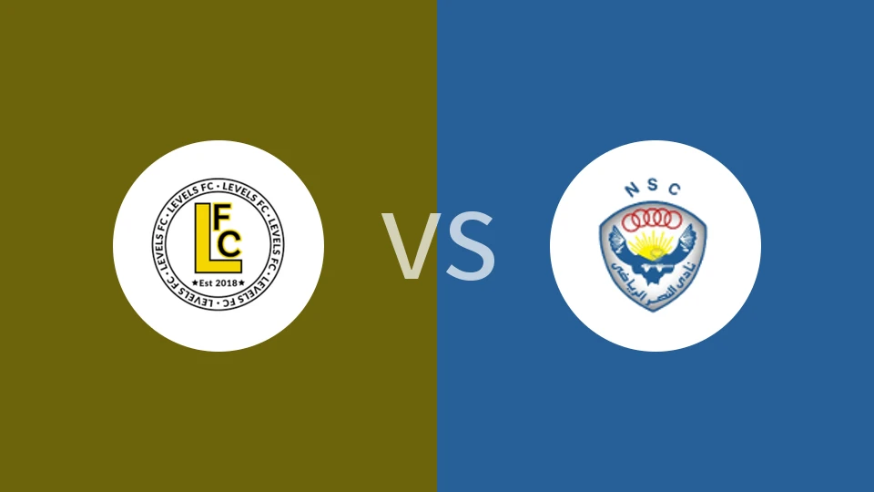 【埃及甲】莱弗尔斯FCvs开罗纳萨