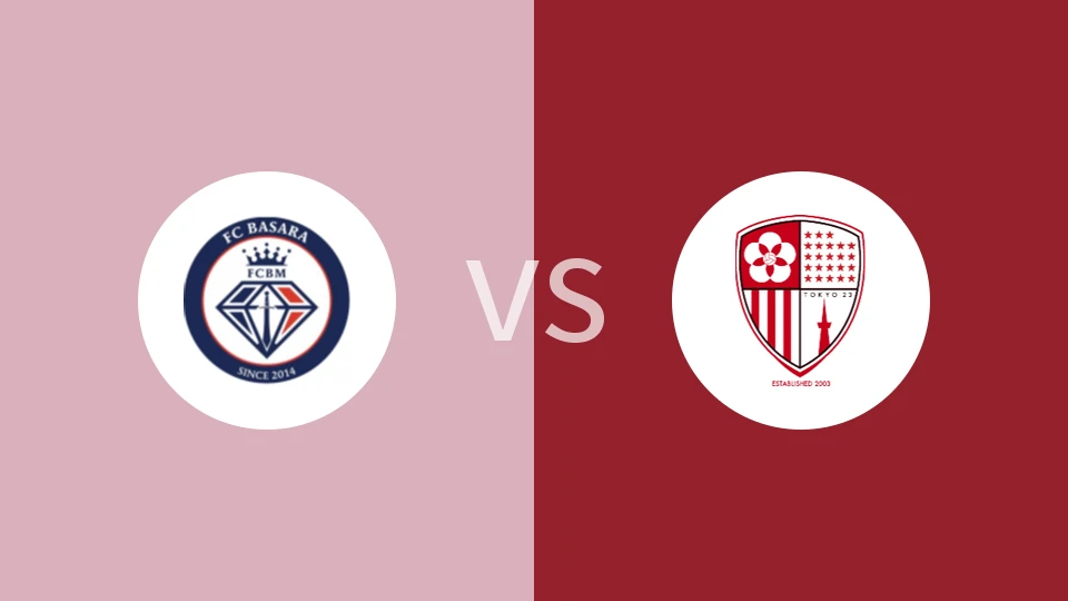 【日地区赛】兵库县巴萨拉FCvs东京23