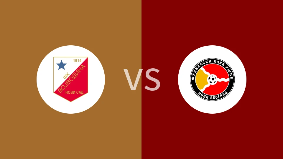 【塞尔U19】伏伊伏丁那U19vs乌斯诺维贝尔格莱德U19