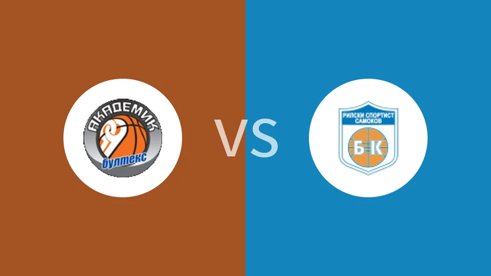 普罗夫迪夫学院vs利尔斯基比分预测分析 2025/12/07