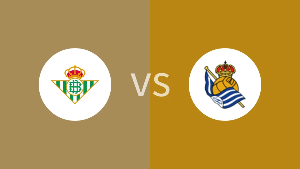 贝蒂斯vs皇家社会比分预测分析 2025/02/17