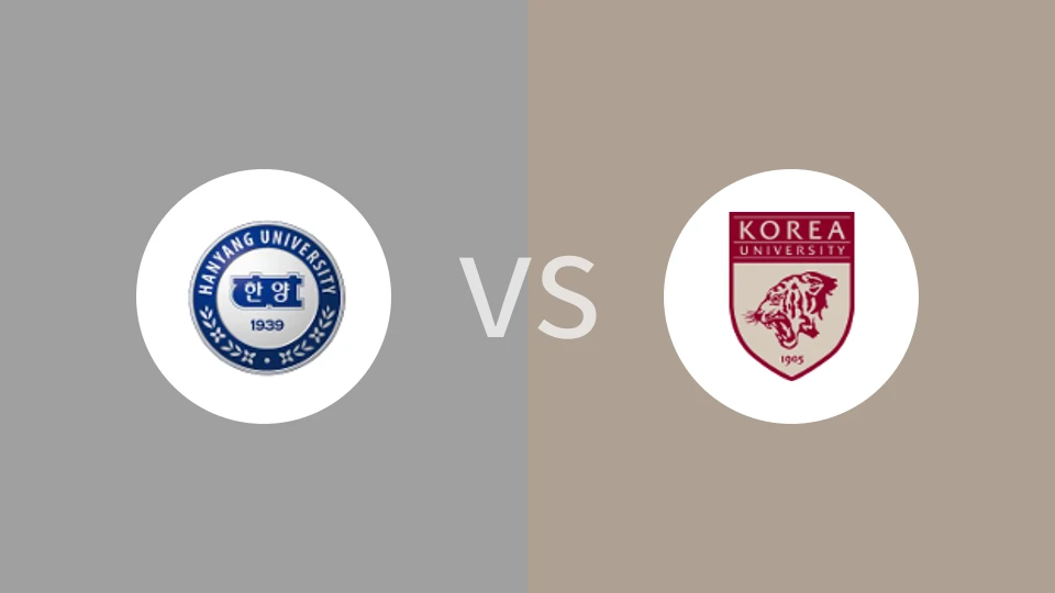 汉阳大学vs高丽大学